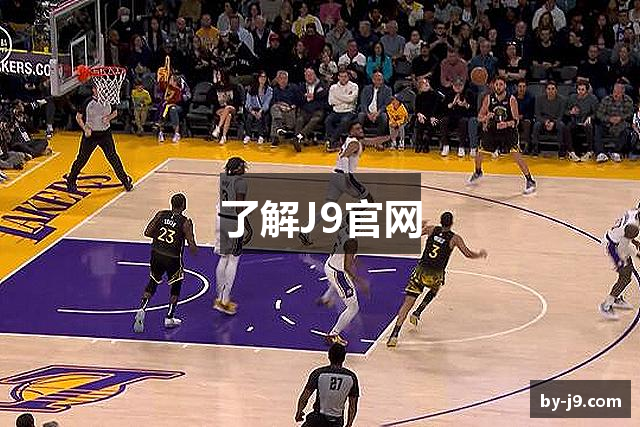 了解J9官网